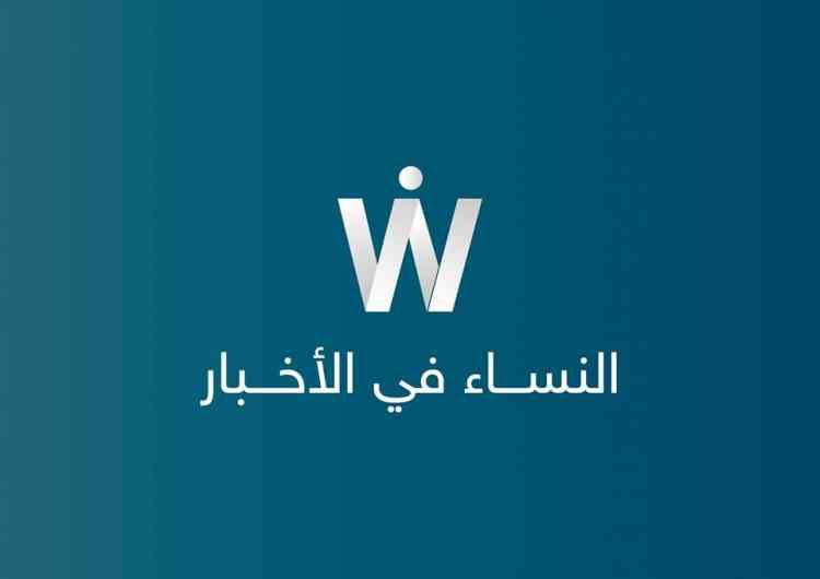 تمديد برنامج ”النساء في الأخبار” بمنحة 7 ملايين يورو